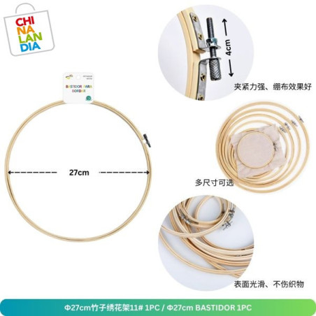 BASTIDOR 27,00 CM 1,95€|CHINALANDIA