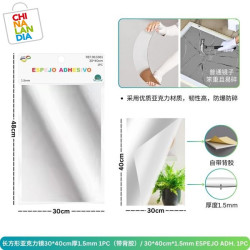 ESPEJO ADHESIVO 30X40X1,50CM 2,75€|CHINALANDIA